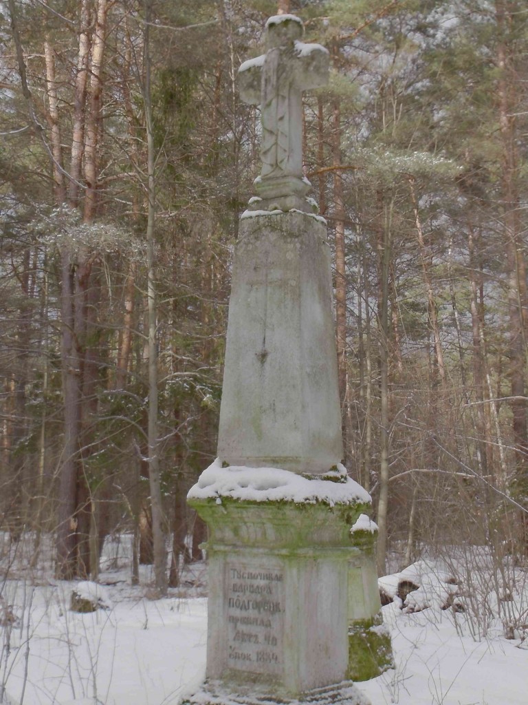 Stare Brusno Christianity Monument