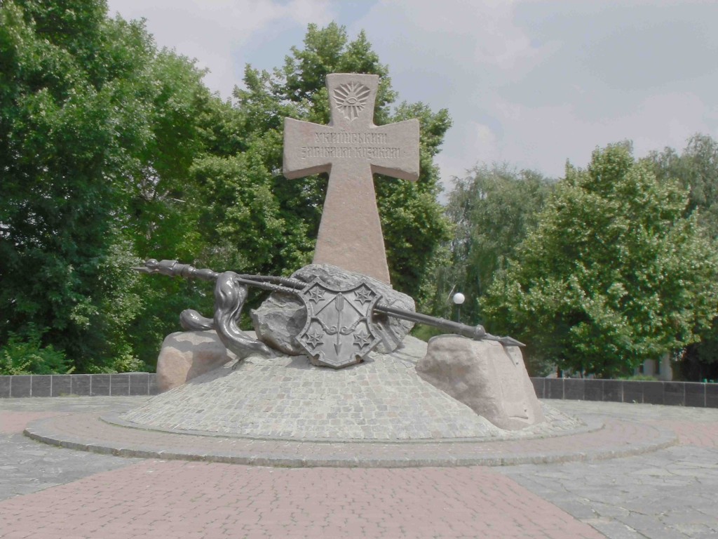 Memorial to Ukrainian Kozaks.