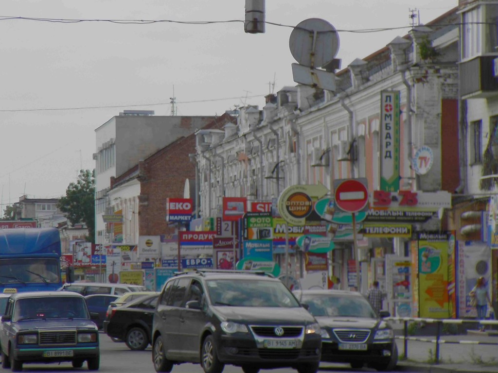 Poltava Streets