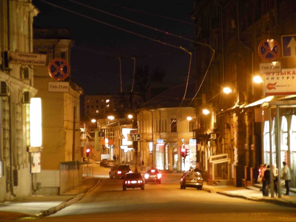 Pushkinska Street at night.