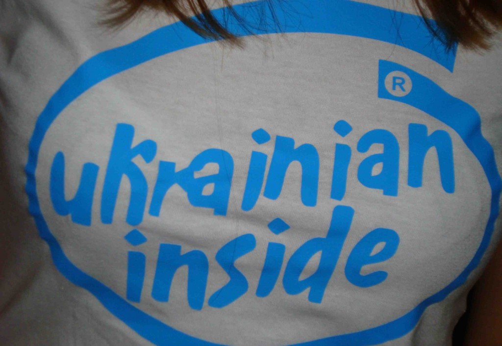 Ukrainian Inside