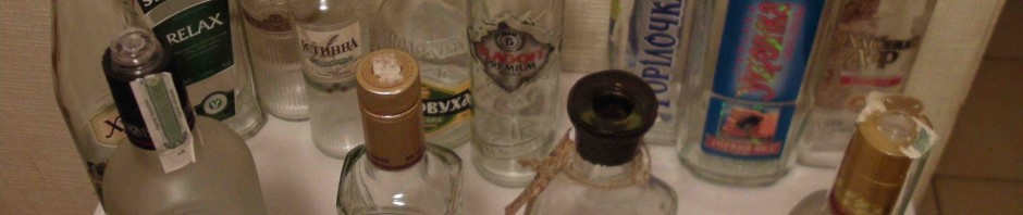 Ukrainian Horilka