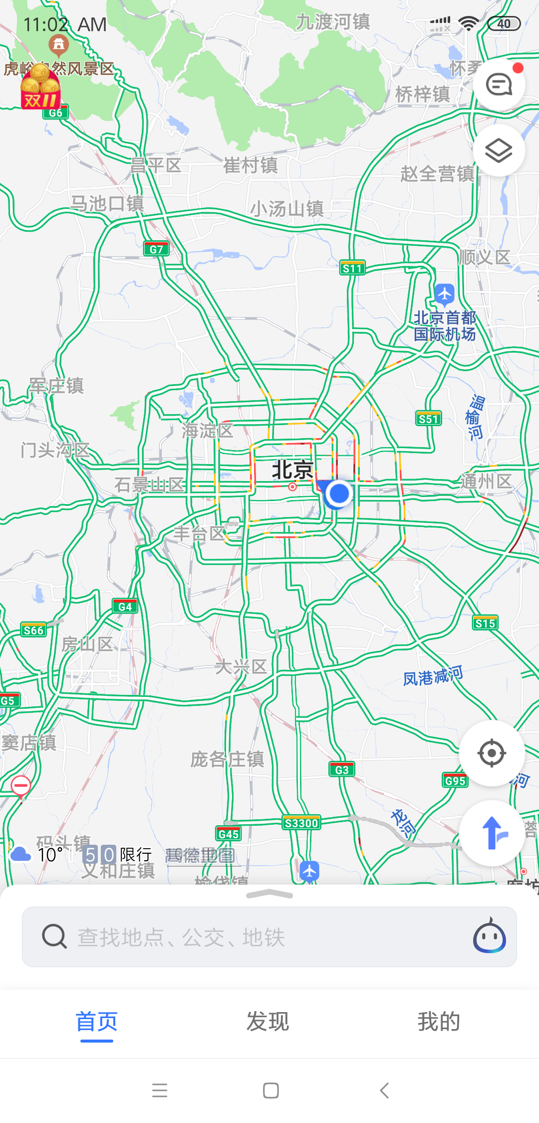 Map Of Beijing 